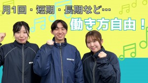 京セラドーム大阪でのチケットの確認・座席案内係