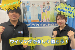 阪神甲子園球場でのチラシや記念品配布スタッフ