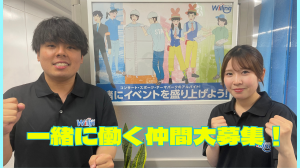 Ado・EXILEなどのコンサート設営撤去＠京セラドーム大阪