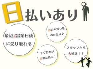 コンサート・イベント会場スタッフ大募集！