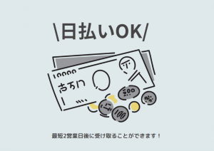 阪神甲子園球場でのチラシや記念品配布スタッフ