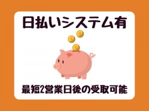 コンサート会場でのイベントスタッフ＠京セラドーム大阪