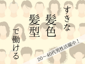 ＼＼ちゃんみなコンサートstaff大募集／／＠大阪城ホール