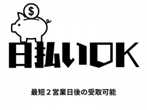 ☆SUPER BEAVER☆アリーナツアー設営撤去＠大阪城ホール