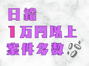 JO1☆LIVE会場設営撤去のお仕事＠京セラドーム大阪