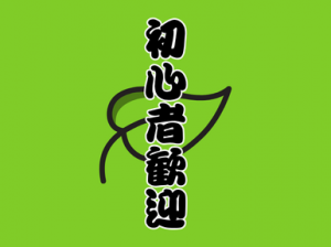 ＼＼夏フェス会場で設営撤去のお仕事／／＠京都府立山城総合運動公園
