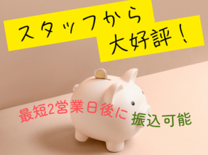 FM802野外フェス！設営・撤去のお仕事＠万博もみじ川芝生広場