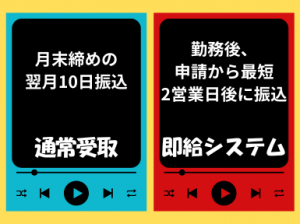 機材の設置等会場設営イベントスタッフ＠舞洲スポーツアイランド