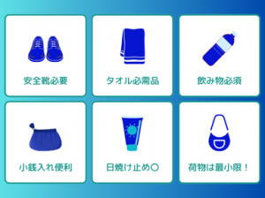 機材の設置等会場設営イベントスタッフ＠舞洲スポーツアイランド