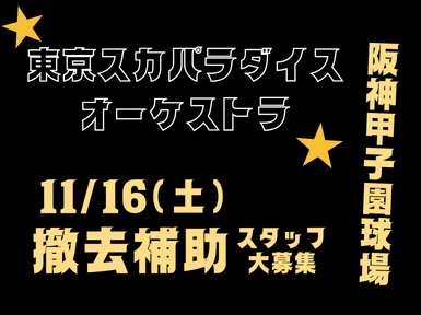 y11/16(y)@18:30`8:00zXJp_CXI[PXg@P⏕@_bq