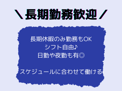 y12/23()@9:00`22:00z݉c⏕@UNISON SQUARE GARDEN@CebNX